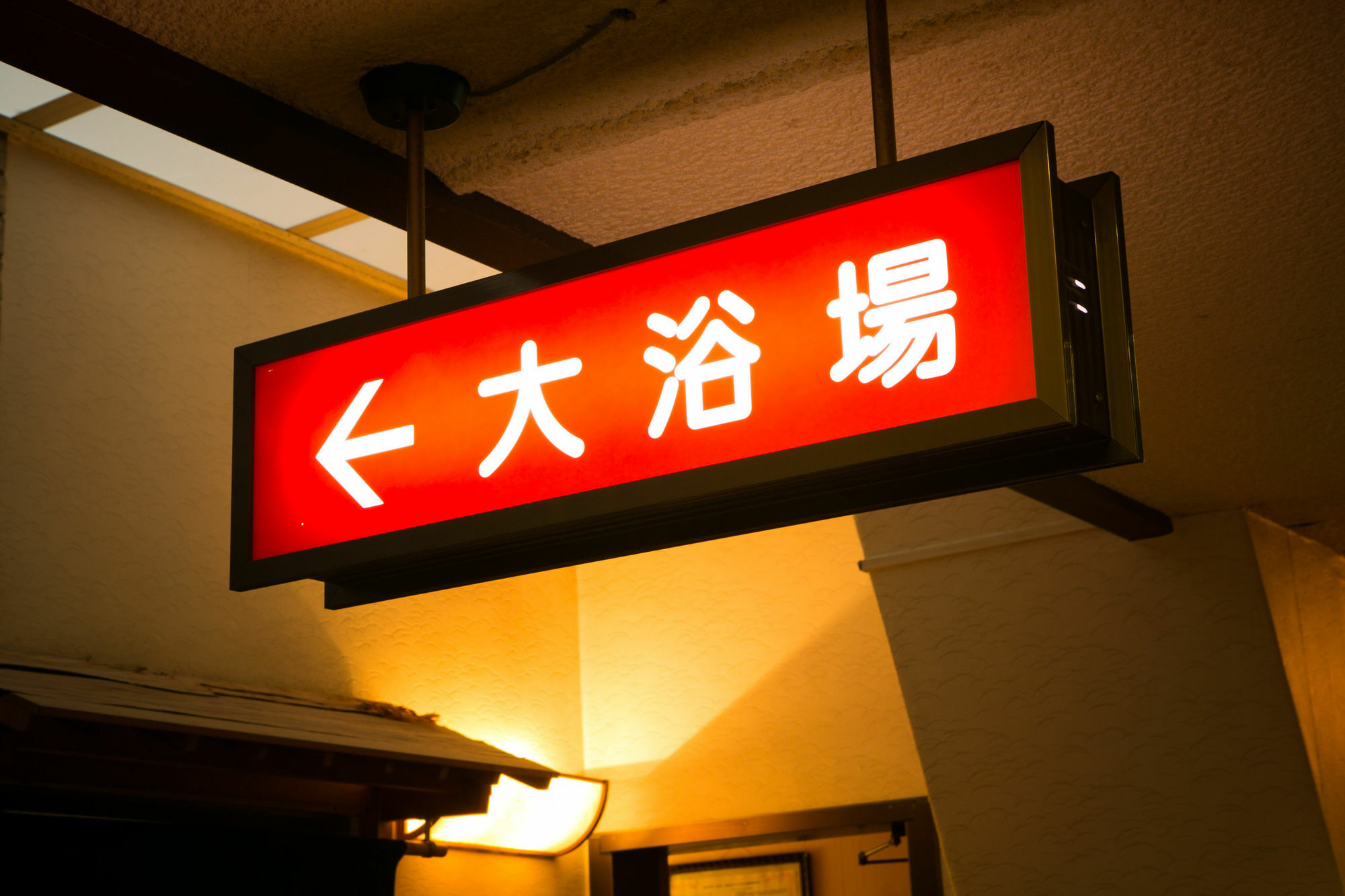 ホテル ゆがわら万葉荘 湯河原町 エクステリア 写真